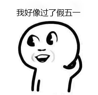 QQ截图20170426171911