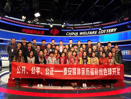 山东代表团合影