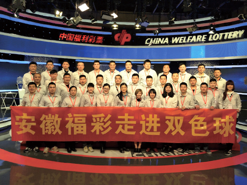 1、安徽代表团合影