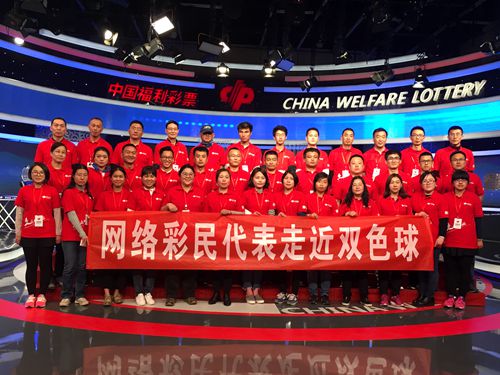 代表合影