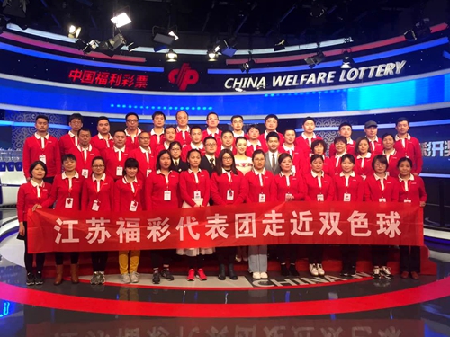 江苏团合影_副本