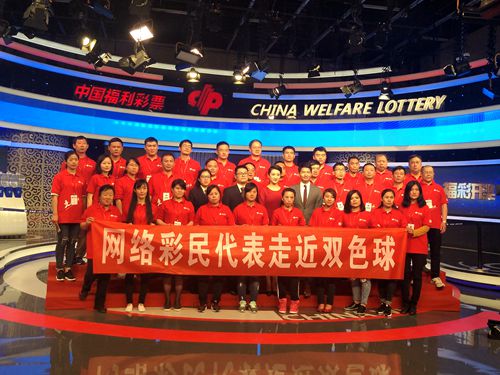 网民代表合影_文稿