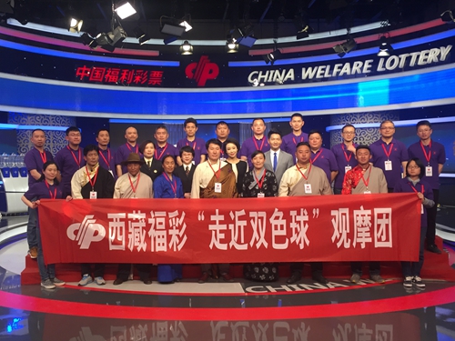 西藏代表合影