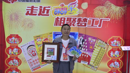 福彩配票员徐先生