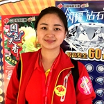 站主王女士