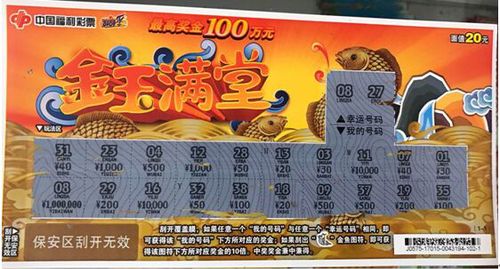 金玉满堂