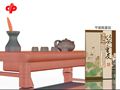 【中彩视频】以茶会友套票视频介绍