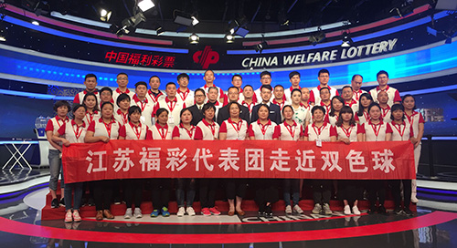 江苏代表团合影