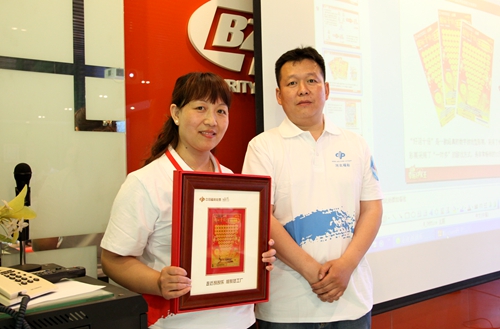 蓝队成员获得幸运PK王冠军