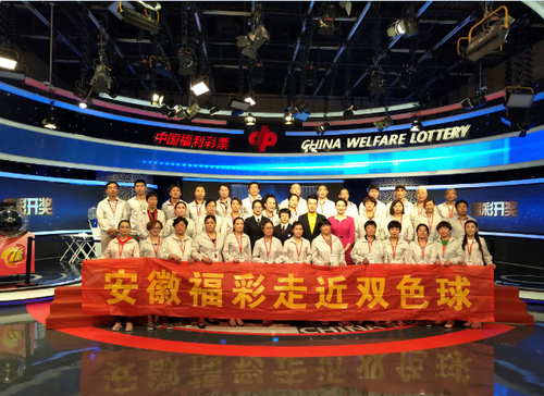 安徽团合影