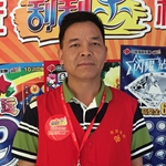 业主廖先生