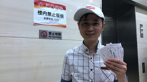 福彩媒体人员苗先生