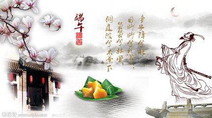 屈原