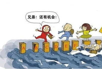 趣图2