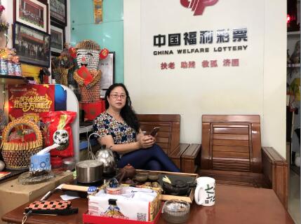 广东站主之家