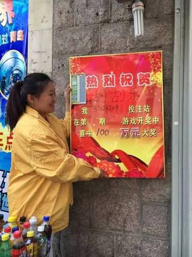 山东3