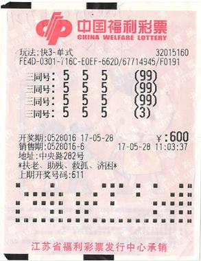 6.6 江苏快3