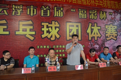 张绍平主任宣布球赛开幕