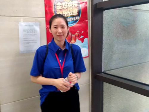 业主郑女士