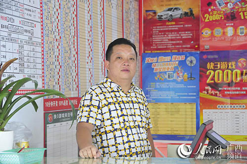 人民网2
