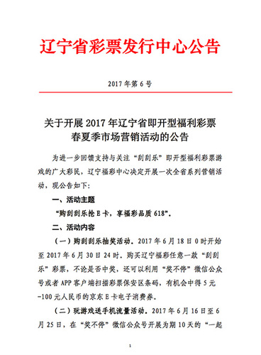 辽宁1