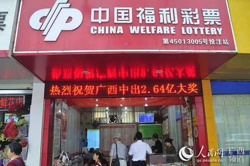 人民网1