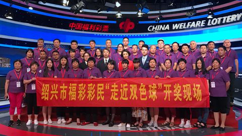 09.“走近双色球”活动浙江代表团合影