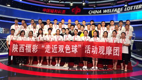 11.陕西代表团在演播大厅内合影