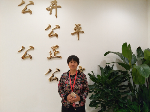程女士