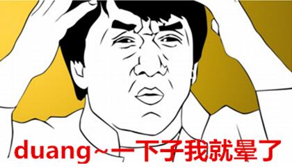 Duang