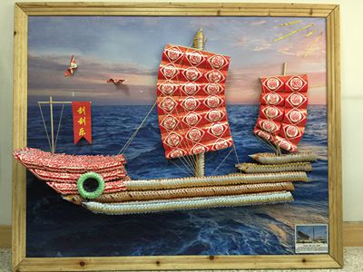 乘风破浪