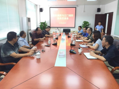 图为肇庆市民政局副局长陈锡友（左二）带队到江门福彩中心交流学习