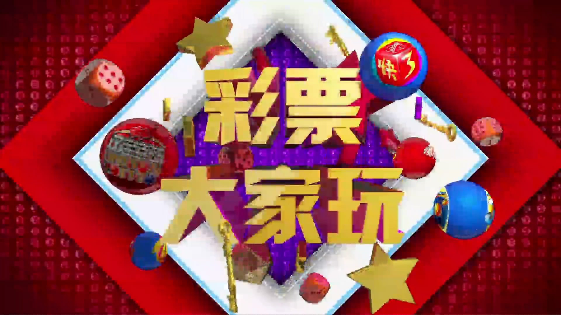 挑战团新面孔荣耀登场 与明星老玩家一较高下