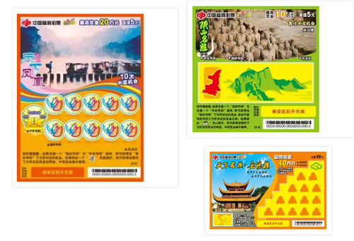 祖国大好河山