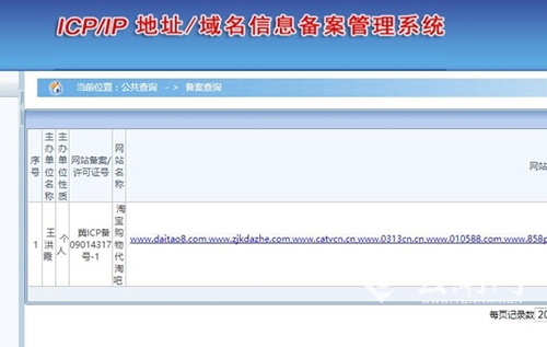 云南网6