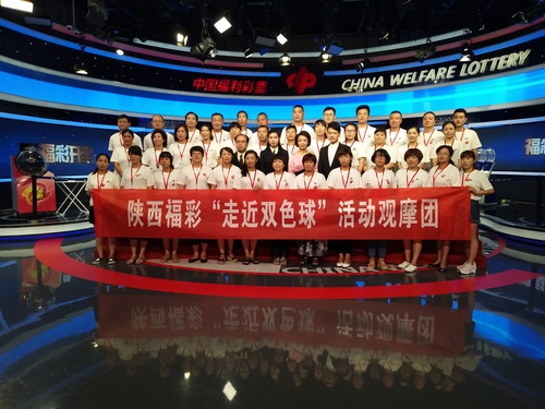 9、陕西代表团合影