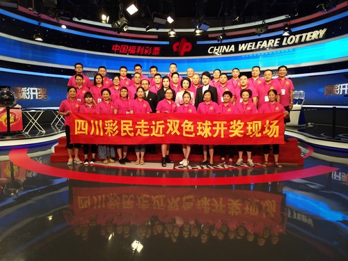 10、四川代表团合影