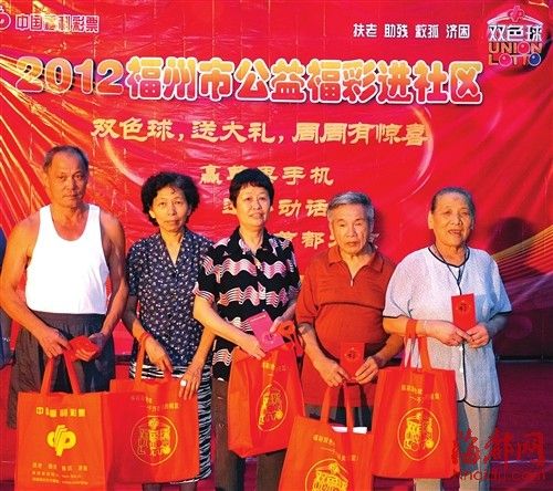 五名困难家庭人员领取福彩救助金