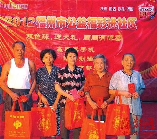 受助对象领到福彩送出的救助金和慰问品