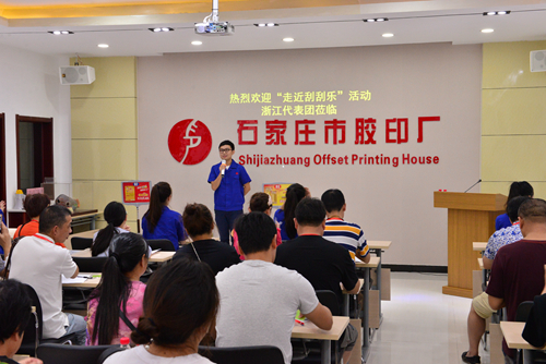 浙江省观摩团（1）