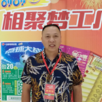 彩站业主张先生
