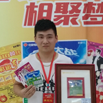 郦涛杰先生