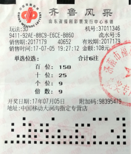 20170811095417912 (1)
