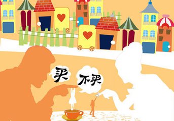 心理4