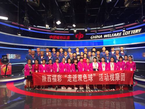 陕西团合影