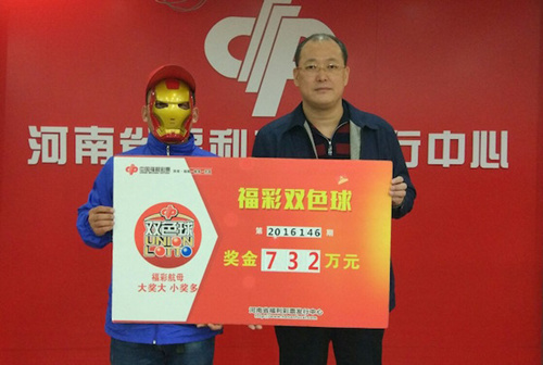 合买3.2