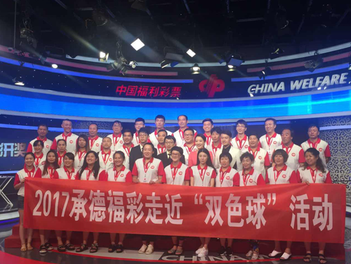 走近双色球