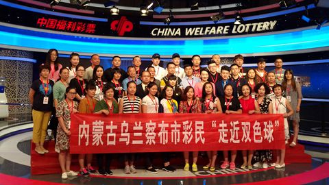 内蒙团代表团合影留念