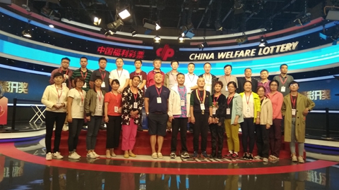 01.北京团合影