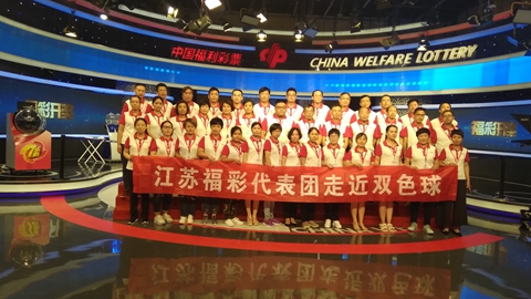 10.江苏团合影